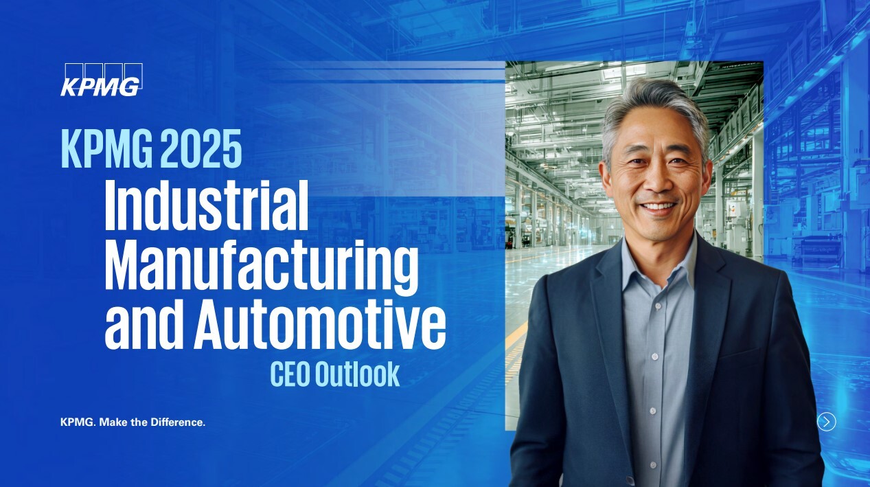 industrialmanufacturing